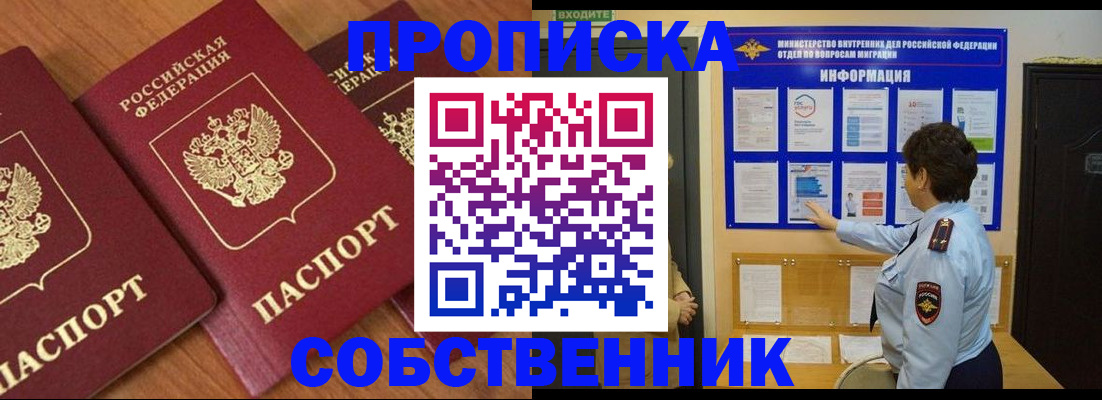 форма 3 в Чебаркуле