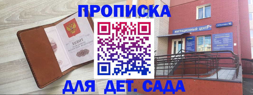 форма 3 в Чебаркуле